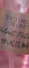 维多利亚的秘密（Victoria's Secret）维多利亚的秘密丝绒花瓣香氛身体乳2件套维密礼盒送女友礼物 丝绒花瓣 150ml 实拍图