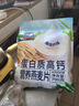 周氏牛奶加钙营养燕麦片700克山药薏仁核桃特浓牛奶高钙中老年早餐 益生菌蛋白质高钙款700克 实拍图