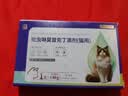 修灭盾宠物猫咪吡虫啉莫昔克丁滴剂猫用体内外同驱除耳螨虱子跳蚤驱虫药 实拍图