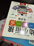 幼小衔接一日一练全套（全12册）幼儿园一年级学前入学准备教材 语文数学拼音汉字全套教材学前班练习册 3-6岁学前班识字幼小衔接练习训练 绿色印刷    实拍图