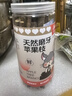 宠尚天 仓鼠天然磨牙苹果枝仓鼠零食宠物零食兔子龙猫豚鼠120g 实拍图