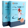 安兴 飞毛腿 80g A4打印纸 高档复印纸 加厚白纸官方 多功能商务办公纸  500张/包 5包/箱(2500张） 实拍图