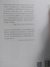中国社会政治史（全四册：先秦秦汉卷/三国两晋南北朝卷/隋唐五代卷/宋元明卷） 实拍图