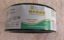 德沃多肥料树木伤口愈合剂50g愈伤膏盆景苗木果树大树嫁接修剪切口涂抹剂 实拍图