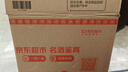 泸州老窖 国窖1573 曾娜大师 浓香型白酒 52度 500ml*6瓶 整箱装  实拍图