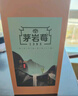 茅岩莓 茶  张家界产地莓茶 藤茶 养生茶 回甘茶叶 雪白嫩芽茶 1盒 120g 青云雅韵 实拍图