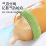 奇琦宝（QIKIBAO）奶瓶6个月以上婴儿仿母乳硅胶奶瓶断奶神器奶瓶240ml带手柄重力球 奶瓶（7-12个月）+吸管+吸管奶嘴 实拍图