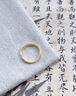 中国黄金（CHINA GOLD）黄金碎碎冰戒指男女足金素圈指环固口情侣对戒520礼物送老婆女友 碎碎冰戒指 圈号12【国金礼盒】 约1.1g 实拍图