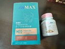 麦德氏IN【IFOS认证】猫小金标鱼油软胶囊80粒鱼油猫咪液体鱼油美毛亮毛 实拍图