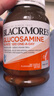 澳佳宝Blackmores进口澳洲软骨素维骨力成人中老年钙片高含量硫酸氨糖 【优惠2件装】维骨力180粒 实拍图