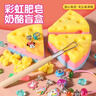 维尼小象儿童玩具肥皂考古挖掘玩具宝藏盲盒挖宝石女孩手工diy生日礼物 实拍图
