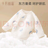 十月结晶婴儿半背衣春夏四季装新生儿A类棉制无骨上衣婴儿服 长颈鹿【秋冬款】 半背衣 52 实拍图