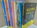 乌丢丢的奇遇（中国童话名家金波的“成名作”，送给中国孩子一套中国经典童话，阅读推广人、特级教师和小学校长写的“阅读课件讨论指南”，7-12岁适读） 课外阅读 暑期阅读 课外书 儿童年货节送礼 实拍图