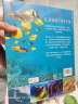DK儿童海洋百科全书 实拍图