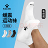 卡尔美（KELME）袜子运动袜（3双）夏季吸汗篮球袜跑步袜中袜防臭抗菌四季生活袜 实拍图