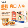 康师傅 方便面 经典卤香牛肉桶面110g*12 泡面整箱速食 方便食品 实拍图