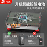 今选（JINXUAN） 手提无线电子秤商用台秤分体式电子称货物磅秤收粮收废品大型工业快递秤 200公斤32*42高续航加厚 实拍图