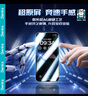 邦克仕（Benks）适用苹果15ProMax钢化膜iPhone15ProMax电竞膜防手汗防尘游戏磨砂手机膜全屏覆盖保护膜 大师版 实拍图