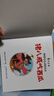中国传统动画故事（30册套装）   实拍图