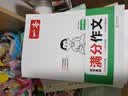 一本数学中考训练方案 2025版初中知识大盘点思维训练函数方程新课标专项练习册毕业总复习真题测试卷 实拍图