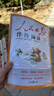 [官方正版带封套] 套装2册 人民日报伴你阅读一年级上册+下册 小学语文写作素材优美句子积累金句阅读理解专项训练书阅读能力训练 品鉴文学作品 提升语文素养 提高写作能力 实拍图