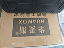 华麦斯家用工具箱全套五金工具套装多功能家庭电工专用维修手动组合套装 安全工具20件套(升级加强版) 实拍图