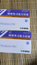[索霏]磷酸奥司他韦胶囊 75mg*10粒 2盒装 实拍图
