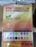 易利丰(elifo)复印纸彩色打印纸a4彩纸 彩色A4纸手工折纸 500张 浅黄色500张 实拍图