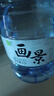 画景（VA KIN） 弱碱性天然矿泉水4.5L*4瓶整箱饮用水小分子 家庭公司桶装水泡茶 实拍图