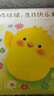 小鸡球球生日快乐3D立体书儿童生日礼物附赠立体贺卡(幼儿园儿童绘本3-6岁睡前故事儿童早教认知图书幼儿启蒙) 实拍图