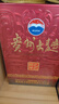 茅台贵州茅台酒酱香型白酒 个性化定制/稀缺收藏系列/飞天茅台系列 53度 2.5L 1坛 贵州大曲蛇年生肖酒 实拍图
