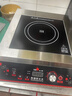 热情好太太新款家用大功率平凹面3500/4200W5000瓦商用电磁炉灶电陶炉套装台式嵌入式猛火爆炒食堂快餐饭酒店 台式-平面-旋钮双控电磁炉 5000W 实拍图
