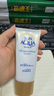 曼秀雷敦（Mentholatum）防晒霜女新碧小金帽面部身体可用隔离紫外线清爽保湿 【面部适用】水盈防晒乳 50g 实拍图