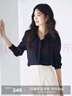 伊芙丽（eifini）蒋欣代言【十年销冠】不易皱简约职业必入衬衫女春秋通勤白色上衣 浅藏青 S 80-100斤 实拍图