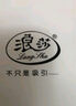 浪莎 情趣内衣 女性感开档诱惑蕾丝免脱内裤文胸情趣用品三点式比基尼制服吊带扣情趣丝袜黑丝套装 实拍图