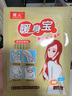 暖火暖宝宝暖贴30片增强型暖身贴热敷贴女大姨妈神器暖腰暖腹发热帖 实拍图