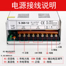 金一变压器220V转12V开关电源12V30A监控12V360W直流电源集中电源摄像 实拍图