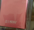 科硕（KESU）1TB 移动硬盘 USB3.0 大容量外接机械硬盘 海量存储 笔记本电脑手机连接 2.5英寸 家庭存储办公 实拍图
