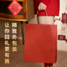 登比红色牛皮纸袋礼品袋手提包装袋子打包袋烟酒结婚伴手礼盒袋情人节 实拍图