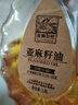 亚麻公社 亚麻籽油物理冷压榨一级食用油胡麻油1.8L 实拍图