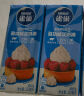 雀巢（Nestle）牛乳浓缩胶囊8颗 派样装 实拍图