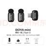 BOYA博雅mini无线领夹麦克风一拖二小蜜蜂vlog 手机直播采访户外短视频录音降噪迷你指尖收音麦 黑色【Type-C版】一拖二 实拍图