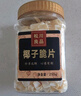 松川良品 特产椰子脆片250g/罐 休闲零食品铺子特产水果 蜜饯果干新当年货 实拍图