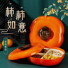 彩致（CAIZHI）水果盘客厅家用果盘坚果收纳盒零食储物盒分格果盘CZ6883 实拍图