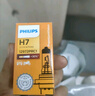 飞利浦卤素大灯汽车灯泡 H7（12V 55W 单支） 实拍图