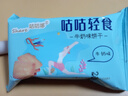 牛乳特仑苏曲奇饼干 童年的味道20g散装早餐追剧零食饼干整箱 【*活动特惠】3包 实拍图