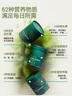 EIMELE 亦餐澳洲亦餐超级综合营养绿粉家庭装小绿芯 亦餐彩虹粉膳食纤维 绿粉5罐 实拍图
