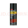 3M喷胶不干胶喷胶电脑绣花排版可反复粘结75号喷胶280g单瓶 实拍图