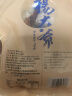 杨大爷烟熏腊味后腿腊肉四川特产飘香腊肉1斤装500g 需烹饪食用 实拍图
