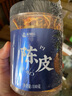 杞利元 陈皮干 新会陈皮丝100g  足年老陈皮茶 橘皮陈皮泡水泡茶 实拍图